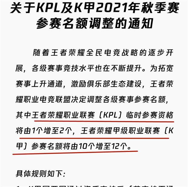 杏彩体育官网- 法甲联盟宣布改革升降级制度引争议  